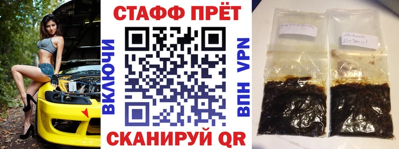 Где продают наркотики Туринск Бошки Шишки Меф мяу мяу KRAKEN маркетплейс Гашиш Кокаин АМФЕТАМИН