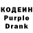 Codein напиток Lean (лин) fizza19121