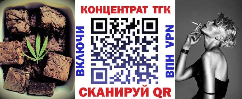 Еда ТГК конопля  купить наркоту  Туринск 