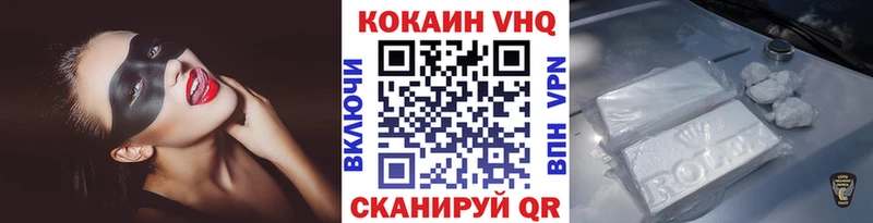 Кокаин Fish Scale  цены   Туринск 