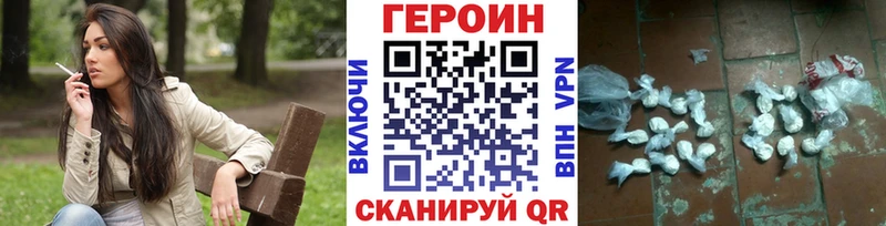 mega ТОР  Туринск  ГЕРОИН Heroin 