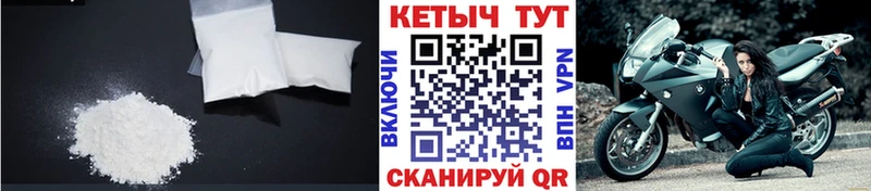 Кетамин VHQ ОМГ ОМГ ТОР Туринск