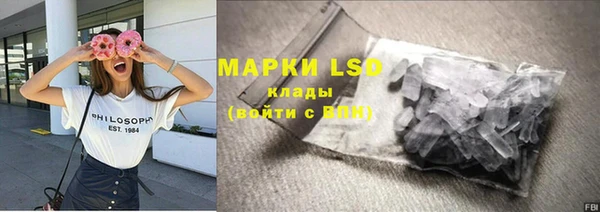 кристаллы Алзамай