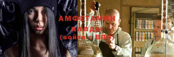 амфетамин Михайловск
