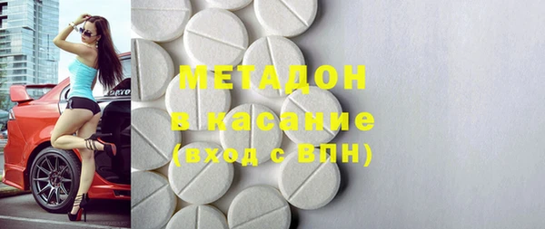 молекула духа Алексеевка