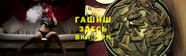молекула духа Алексеевка