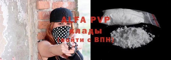 кристаллы Алзамай