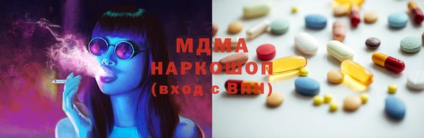 кристаллы Алзамай