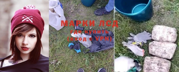 кристаллы Алзамай