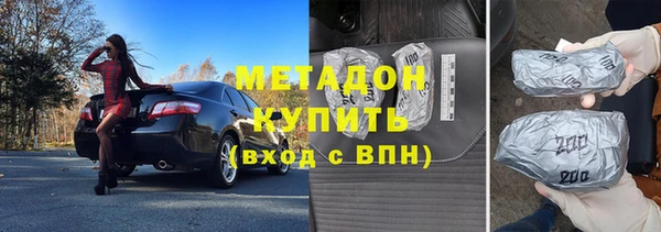 кристаллы Алзамай