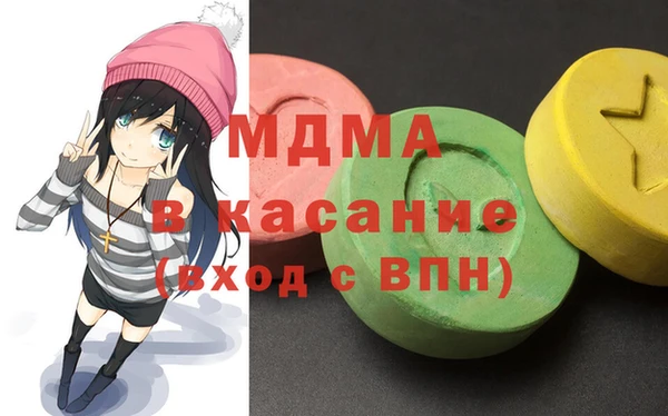 молекула духа Алексеевка