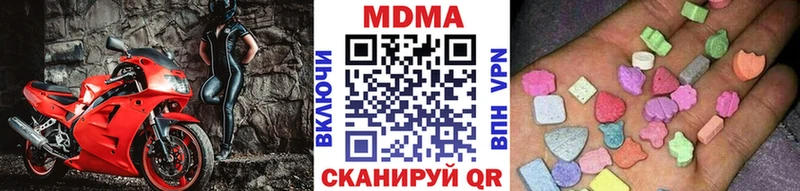 МДМА кристаллы  блэк спрут вход  darknet наркотические препараты  Туринск 