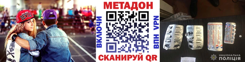 сайты даркнета какой сайт Туринск кракен МЕТАДОН белоснежный наркошоп