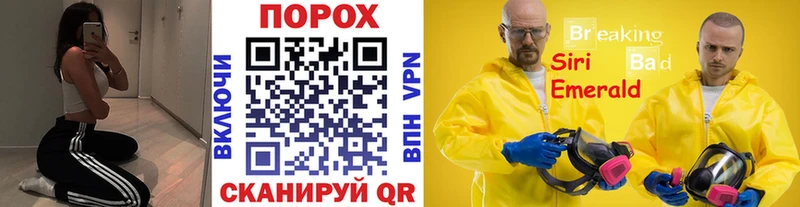 МЕТАМФЕТАМИН пудра MEGA как зайти Туринск