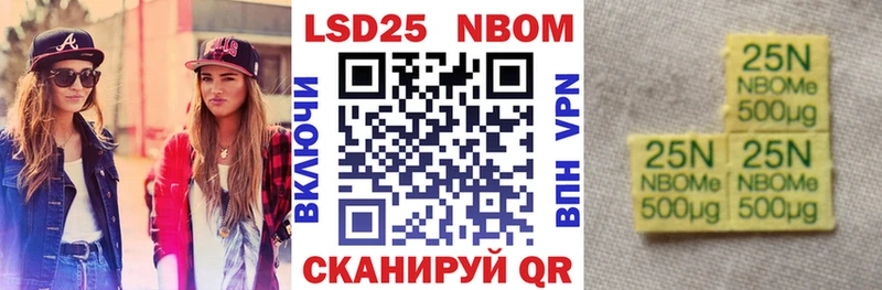Марки NBOMe 1,5мг  Туринск 
